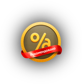Рекомендовано
